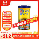 海豚贴片鱼食100g小型鱼饲料 灯科孔雀鱼黑尾大勾通用鱼粮 热带鱼饲料