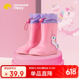 lemonkid儿童雨鞋男女童防滑鞋小童宝宝防水雨靴卡通束口  飞天独角兽 210