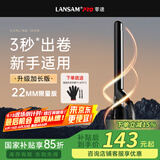 LANSAM零速卷发棒大卷电卷棒陶瓷卷发器负离子护发不伤发持久定型卷发神器烫发棒电发棒理发店专用 限量版22MM