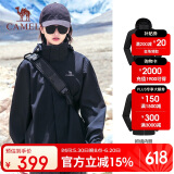 骆驼（CAMEL）冲锋衣防风三合一可拆两件套登山服169AX黑色,男女款M
