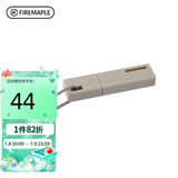 火枫（FIRE-MAPLE）星烁打火器 木灰色 应急野外家庭装备打火石 求生防水镁棒取火器