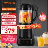九阳破壁机超薄降噪家用轻音全自动加热豆浆机辅食机榨汁多功能1.75L五谷杂粮3-5人用P510国家补贴