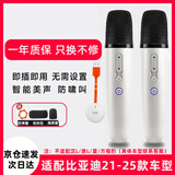 适用比亚迪麦克风秦L唐宋汉元海豚海豹06驱逐舰05车载话筒 品牌双麦【21-25款车型】