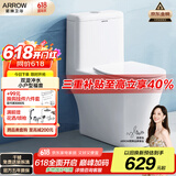 箭牌（ARROW）T32抽水马桶虹吸坐便器小尺寸座便小户型坐厕AEB12616M 305坑距