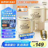 苏泊尔（SUPOR）便携式烧水壶电水壶折叠316L不锈钢 0.8L烧水杯旅行出差家用电热水壶学生泡面杯SW-08T03B