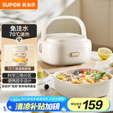 苏泊尔（SUPOR）电热饭盒 泡芙系列 加热饭盒 1L免注水便携分区可拆洗上班族办公室轻音插电饭盒DH02FD817国家补贴