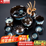 建盏功夫茶具套装家用窑变天目釉茶杯茶壶茶盘陶瓷钧窑沙金泡茶器 15头（沙金釉）蓝—美人壶