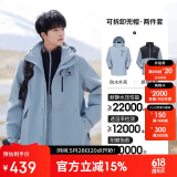 骆驼（CAMEL）CamelTex户外御寒冲锋衣男女同款防油污外套三合一登山服  M