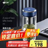 万象（WANXIANG）双层玻璃杯弧形款带滤网商务水杯V269灰蓝色加厚耐热泡茶杯