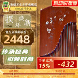 敦煌牌古筝689L五彩呈祥 春风十里 初学者演奏筝