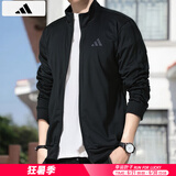 阿迪达斯 （adidas）外套男装 25夏季新款户外运动服防风透气梭织立领休闲夹克男 黑色/防风/立领 2XL
