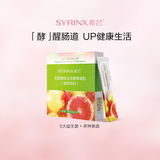 希芸 酵素乳酸菌综合发酵果蔬粉10g*15袋/盒 嗨吃酵素益生菌果蔬酵素