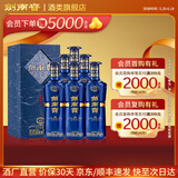 剑南春【2018年老酒 国标优级】剑南贡壹号贡品 52度浓香型白酒纯粮食 52度 500mL 6盒 整箱