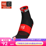 COMPRESSPORT马拉松跑步训练袜 排汗运动袜健身速干毛巾底吸汗袜 黑色 T2 39-41