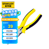 史丹利尖嘴钳6”五金手动工具防滑手柄6寸尖头尖咀钳子针嘴钳STHT84031