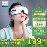 凯沃斯眼部按摩仪送男女朋友生日礼物眼睛蒸汽护眼仪智能美容按摩器蓝牙音乐眼罩气囊热敷送情人节礼物 至尊版/白【热敷+气囊/震动按摩+蓝牙音乐】