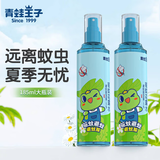 青蛙王子驱蚊花露水喷雾花露水防蚊喷雾户外清凉驱蚊花露水 驱蚊花露水185ml*2瓶
