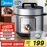 美的（Midea）电压力锅4L 家用70kPa快煮高压电饭锅 旋钮操控开盖火锅煲汤煮小米粥MY-E4809电饭煲3-6人