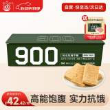 北戴河（BDH）压缩饼干900型铁听户外代餐方便即食家庭应急储备压缩干粮200g*6