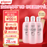  桃子水 桃叶精华 液体爽身露 日本本土版囤货装200ml*3