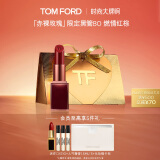 TOM FORD 赤裸玫瑰限定 TF口红 80车厘子红棕色 化妆品520情人节生日礼物