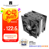Thermalright(利民)Assassin X 120 V2 PLUS CPU风冷散热器 AGHP 4.0四热管散热器 S-FDB轴承 AX120 V2 PLUS