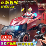 活石（LIVING STONES）奥特曼遥控汽车儿童玩具男孩rc四驱越野攀爬车漂移遥控车六一礼物