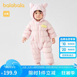 巴拉巴拉婴儿羽绒服冬季连体衣男童衣服女童2024冬季抱衣爬服208424120203