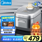 美的（Midea）电饭煲5L电饭锅IH双热源玄铁鼎釜18分钟飞快煮家用智能5-6人电饭煲MB-HC557国家补贴
