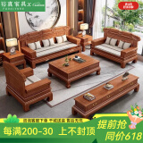 裕真金花梨木实木沙发全套组合现代明清雕花古典冬夏两用客厅家用家具 【金花梨木沙发/送坐垫抱枕】 【花梨木】双人位