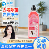 沫檬地板清洁剂养护去污瓷砖清洗剂强力杀菌抛光拖木地板大理石清洁液 【樱花味】500ml*1瓶装