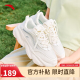 安踏关晓彤同款丨喵喵鞋老爹鞋夏季网面透气女鞋小白鞋运动跑步休闲鞋