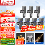 潜水艇（Submarine）枪灰色黄铜加厚三角阀八字阀套装红蓝标国标4分七只装4冷+3热