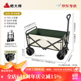 燃大师露营推车可折叠户外手推野餐营地拖车拉杆小拉车桌板车 坦克轮外卡内绿（轮9cm带双刹）