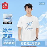 名创优品（MINISO）冰丝短袖t恤男士夏季凉感透气半袖学生休闲百搭男装运动速干衣服 白色(折纸飞机) L 175(体重120-140斤左右)