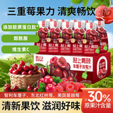 轻上（LIGHT UPPER）车厘子双莓汁蔓越莓树莓复合果蔬汁饮料添加胶原蛋白肽245ml*10瓶