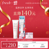 Fresh馥蕾诗玫瑰密集补水礼盒(洁面+面霜) 生日礼物送女友男友