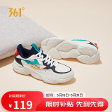 361°运动鞋男春夏季透气复古增高厚底休闲老爹跑步鞋子男672036763-2