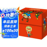 林格伦作品集·长袜子皮皮80周年特别纪念版礼盒（15册）