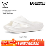 维动（VEIDOORN）精灵拖超临界发泡运动拖鞋男女夏季外穿凉拖厚底篮球拖鞋防滑潮 鹰眼【极昼白】 42-43