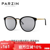 帕森（PARZIN）偏光太阳镜女 复古大框街拍金属潮墨镜开车防紫外线遮阳镜 PZ9913 黑框反光膜水银片