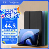 CangHua 适用小米平板6MAX保护壳 2023款Mi6max平板电脑保护套14英寸三折支架超薄全包防摔pad皮套 黑色