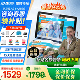 步步高学习机A2 6+256G 10.1英寸护眼学生平板 英语学习机小学到高中课程同步 家教机 点读机 早教机 【旗舰版】A2 (6+2)+256G 咨询客服1V1服务更划算