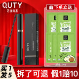 巧迪尚惠 晶钻摩翘睫毛膏浓密纤长防水防汗防晕染卷翘定妆不脱妆持久定型 1#浓黑色