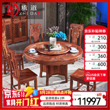 质道 红木家具 非洲花梨（学名：刺猬紫檀）实木餐桌椅组合新中式餐厅带转盘餐台饭桌 1.58米如意餐桌+8象头餐椅整装