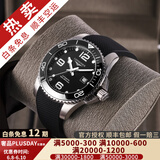 【二手99新】浪琴（LONGINES）康卡斯系列男表运动系列自动机械男士腕表二手奢侈品腕表 【全套陶瓷圈】黑盘胶带 L3.782.4.56.9
