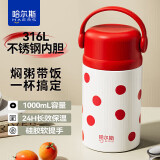 哈尔斯焖烧杯壶316L不锈钢大容量保温饭盒汤桶宽口便携式超长保温1000ml
