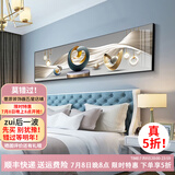 墨派卧室装饰画床头挂画现代简约轻奢酒店墙画客厅背景墙主卧房间壁画 心心相印 160x50cm适合1.8米床晶瓷
