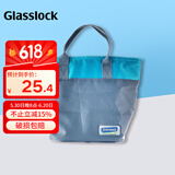 Glasslock保鲜盒便当包手提袋防水大容量铝箔保温包蓝灰色