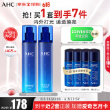AHC升级版B5玻尿酸水乳套装280ml 护肤品化妆品礼盒 生日礼物